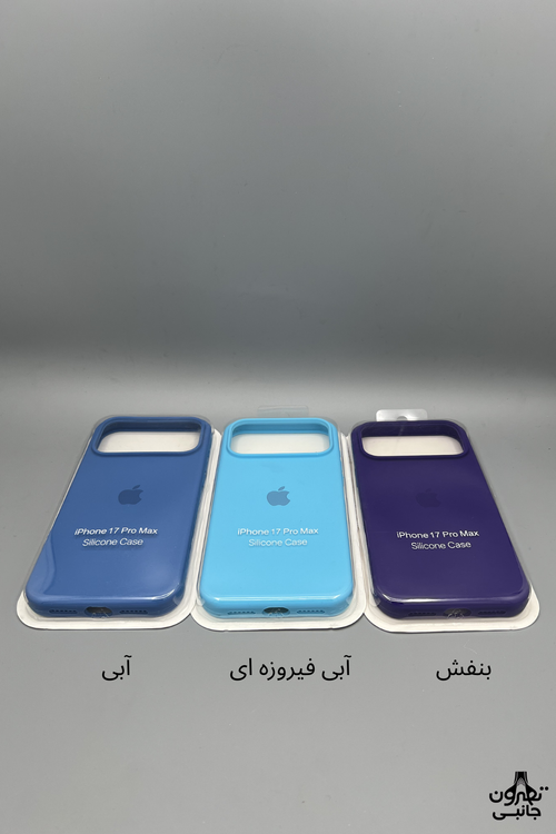 کاور سیلیکونی آیفون 17پرومکس رنگ آبی