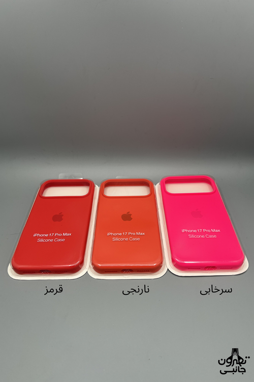 کاور سیلیکونی آیفون 17پرومکس رنگ قرمز