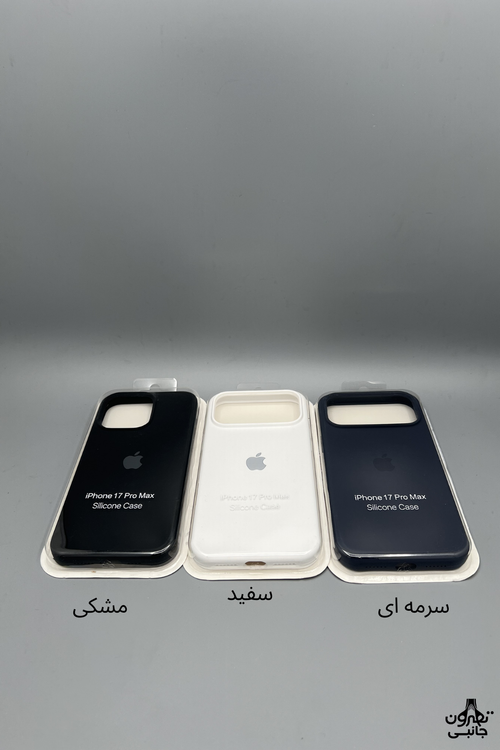 کاور سیلیکونی آیفون 17پرومکس رنگ مشکی